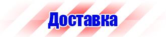 Журнал учета инструктажей по охране труда и технике безопасности в Глазове купить vektorb.ru