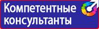 Журнал учета инструктажа по охране труда и технике безопасности в Глазове купить vektorb.ru