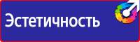 Журнал учета инструктажа по охране труда и технике безопасности в Глазове vektorb.ru