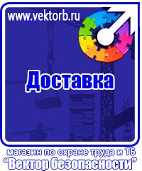 Журнал инструктажей по охране труда и технике безопасности лифтеров в Глазове vektorb.ru
