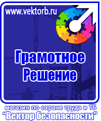 Дорожный знак стоянка запрещена со стрелкой вверх в Глазове купить vektorb.ru