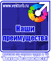 Изготовление табличек на дверь офиса в Глазове vektorb.ru