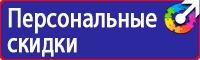 Журнал учета инструктажей по пожарной безопасности в Глазове купить vektorb.ru
