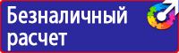 Журнал учета инструктажей по пожарной безопасности в Глазове купить vektorb.ru