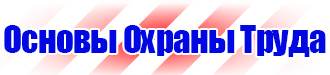Аптечка первой помощи для организаций предприятий учреждений в Глазове vektorb.ru