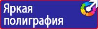Дорожный знак направление главной дороги направо в Глазове vektorb.ru
