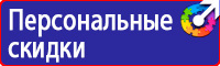 Дорожный знак стрелка на синем фоне перечеркнута в Глазове vektorb.ru