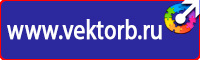 Дорожный знак стрелка на синем фоне перечеркнута в Глазове купить vektorb.ru