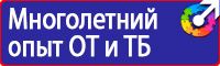 Журнал учета выдачи инструкций по охране труда в Глазове vektorb.ru