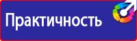 Журнал учета выдачи инструкций по охране труда в Глазове vektorb.ru