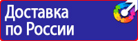 Магнитно маркерная доска для офиса в Глазове vektorb.ru