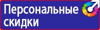 Магнитные доски для офиса купить в Глазове купить vektorb.ru