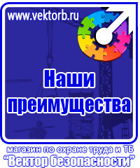 Обозначение трубопроводов по цвету в Глазове vektorb.ru