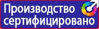 Плакаты по охране труда на автомобильном транспорте в Глазове vektorb.ru