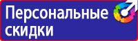 Журнал учета мероприятий по охране труда в Глазове купить vektorb.ru