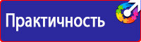 Дорожные ограждения от производителя в Глазове vektorb.ru