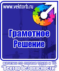 Аптечка первой помощи офисная металлический шкаф в Глазове vektorb.ru
