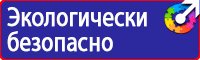 Дорожные ограждения на дорогах в населенных пунктах в Глазове купить vektorb.ru
