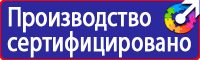 Настольная перекидная информационная система 10 рамок а4 в Глазове купить vektorb.ru