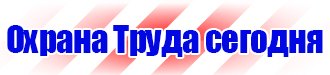 Видео по охране труда на высоте в Глазове купить vektorb.ru