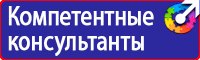 Информационные стенды напольные с карманами из проволоки в Глазове vektorb.ru