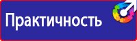 Маркировки трубопроводов пар в Глазове купить vektorb.ru