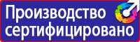 План эвакуации библиотеки в Глазове купить vektorb.ru