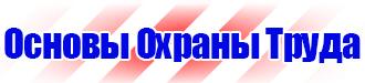 Огнетушители оп 100 в Глазове vektorb.ru
