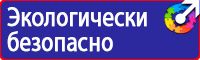 Дорожный знак населенный пункт синий в Глазове купить vektorb.ru