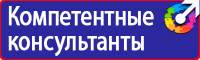 Аптечки первой медицинской помощи в организации в Глазове vektorb.ru