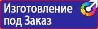 Дорожный знак желтый ромб в белой рамке в Глазове vektorb.ru