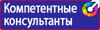 Дорожные знаки запрета парковки в Глазове vektorb.ru