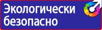Знаки приоритета дорожные знаки для пешеходов в Глазове vektorb.ru