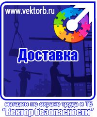 vektorb.ru Удостоверения в Глазове