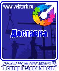 vektorb.ru Барьерные дорожные ограждения в Глазове