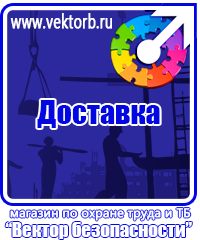 vektorb.ru Перекидные устройства для плакатов, карманы и рамки в Глазове
