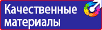 Журнал инструктажа по технике безопасности на предприятии в Глазове купить vektorb.ru