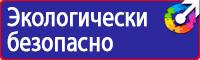 Дорожный знак желтый треугольник с восклицательным знаком в Глазове vektorb.ru