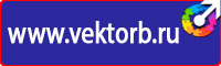 Дорожный знак машина на голубом фоне в Глазове купить vektorb.ru