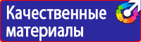 Удостоверение по охране труда для работников предприятия в Глазове vektorb.ru