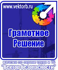 Аптечка для оказания первой медицинской помощи работникам состав в Глазове купить vektorb.ru